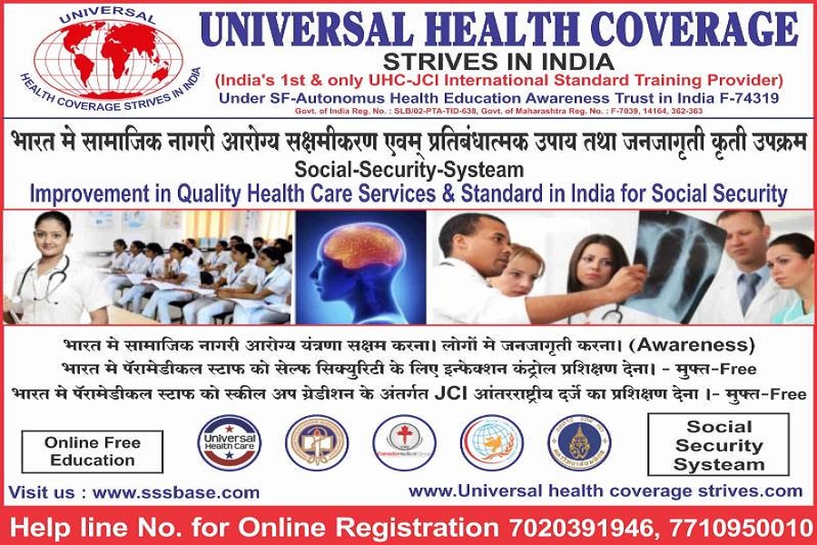 Universal Health Coverage strive in India