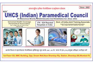 paramedical